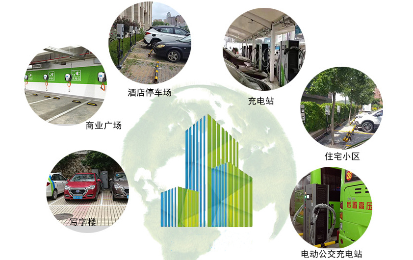 新能源汽車(chē)充電樁生產(chǎn)廠(chǎng)家排名前十名-深圳青源科技有限公司，應(yīng)用場(chǎng)景豐富、支持定制研發(fā)oem